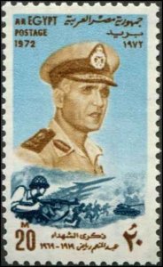 Egypt SC# 913 General Abduel Moniem Riad SCV $1.25