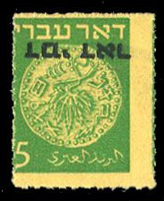 Israel, Postage Dues #J2 (Bale PD2R2), 1948 5m green, rouletted, overprint in...