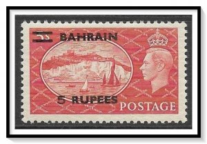 Bahrain #79 KG VI & Scenic View MH