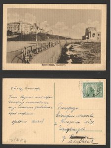 BULGARIA OCC ROMANIA - POSTCARD CONSTANZA TO SOFIA - 1918.