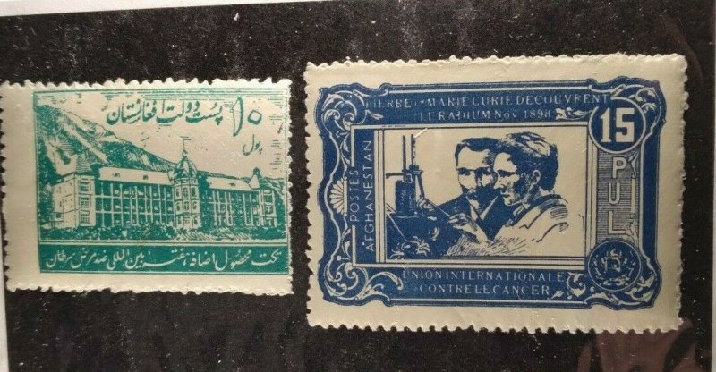  Afghanistan #RA1-2 mint hinged e21.4 13119