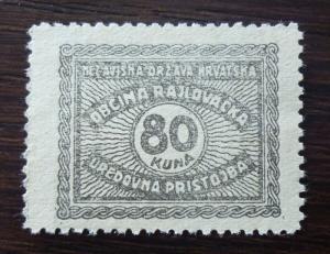 WWII CROATIA-CITYRAJLOVACLOCAL REVENUE STAMP R! kroatien yugoslavia nazi M27