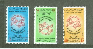 Yemen #311-311B  Single (Complete Set)