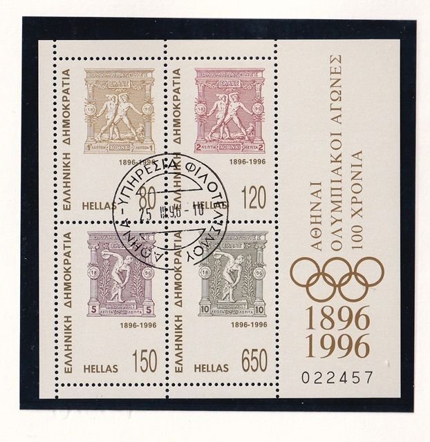 Greece  #1832-1834  cancelled 1996   modern Olympic Games centenary 3 sheets
