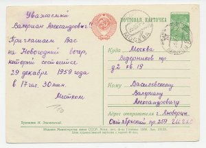 Postal stationery Soviet Union 1959 Polar bear - Penguin - Helicopter