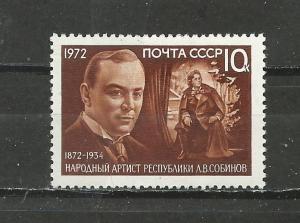 Russia Scott catalogue #3966 Unused HR