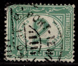 EGYPT QV SG D71, 2m green, FINE USED.