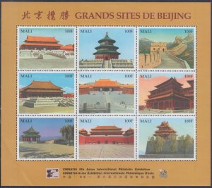 MALI Sc # 769a-h MNH S/S  of 9 DIFF SITES in BEIJING, CHINA