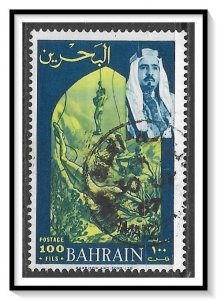 Bahrain #149 Pearl Divers Used