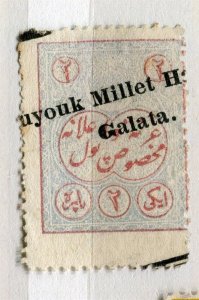 TURKEY; 1890s-1900s early classic Revneue Fiscal issue used value