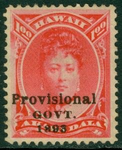 EDW1949SELL : HAWAII 1893 Sc #73 VF Mint No Gum. Fresh & well centered. Cat $160