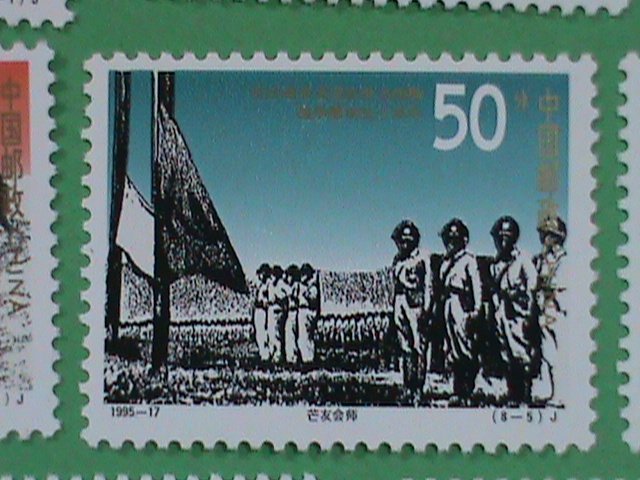 CHINA-1995-17-SC# 2599-2606 50TH ANNIV: END OF WWII-MNH-VF-HARD TO FIND-LAST ONE