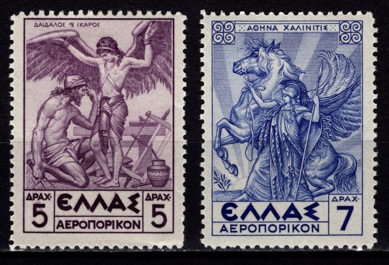 Greece 1935 Airmail Mythological designs, Part Set [Unused]