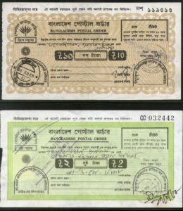 Bangladesh 4 Different Postal order up to 50 Takka used # 5032