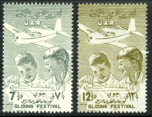 UAR SYRIA 1958 GLIDER FESTIVAL AIRMAIL Set Sc C15-C16 MNH