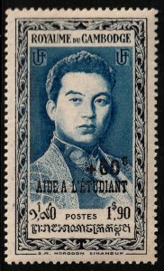 ✔️ CAMBODIA 1952 - SIHANOUK OVERPRINT STUDENTS AID  - SC. B2 MNH **  [1KH019]