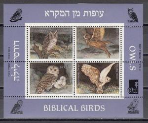 Israel, Scott cat. 960. Owls sheet of 4.