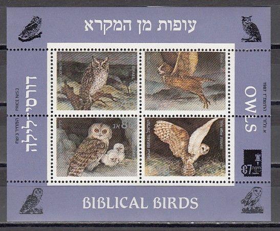 Israel, Scott cat. 960. Owls sheet of 4