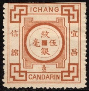 1894 China Treaty Post Local Post Ichang 1/2 Cent Definitive Unused