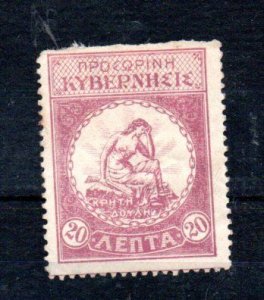 CRETE - 1905 - INSURGENTS POST - 20 - Used -