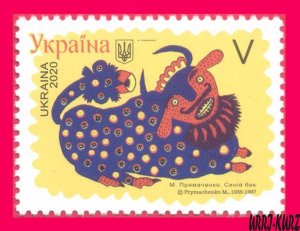 UKRAINE 2020 Chinа Lunar Calendar Chinese New Year of Ox Bull 1v MNH