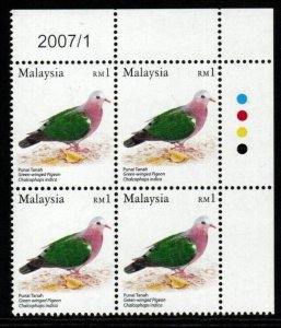 MALAYSIA SG1269 2005 1r BIRDS 2007 DATE BLOCK OF 4 MNH