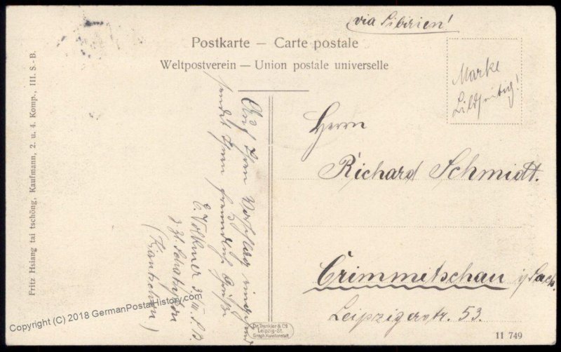 Germany China SCHATSYKOU Kiautschou Cover 94820