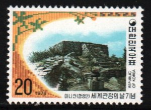 Korea #1046    MNH