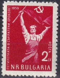 Bulgaria #1091 MNH  (S10576)