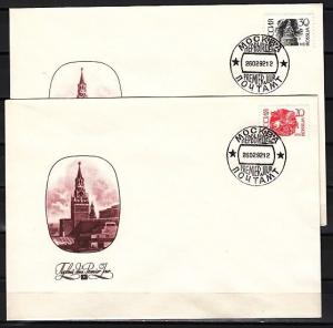 Russia, Scott cat. 6061 & 6063. St. George value. 2 First day Cover.