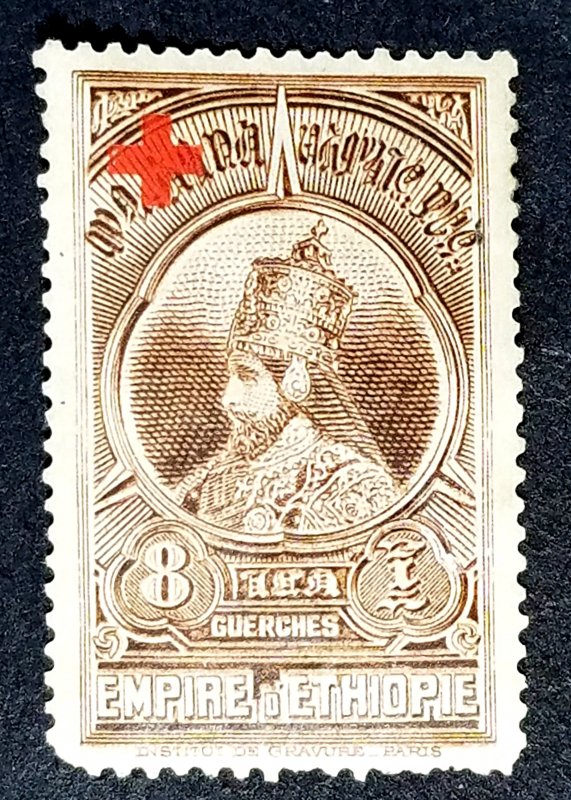 Ethiopia #B4 MNH XF    (XBLU)