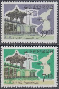KOREA (South) Sc# 491-2 CPL MNH SET of 2 - FREEDOM HOUE at PANMUNJOM