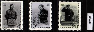 PRC: Sct:1962-64 ~Set of 3 ~MNH ~2017 Scott $1.45 : SP3387