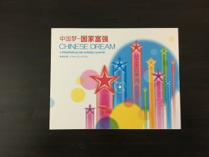 PZ-147 China Dream I (2013-25) Presentation Pack, MNH