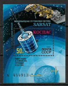 Russia 1987,S/S Space,International Satellite System SARSAT,Sc # 5603,VF MNH**