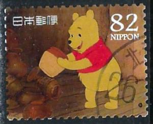 Japan ~ Scott # 3685b ~ Used