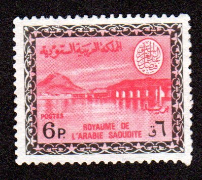 Saudi Arabia  Scott # 398 MNG  type 2  2013 CAT = $ 32.50   Lot 200528 -3