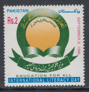 Pakistan 867 MNH VF