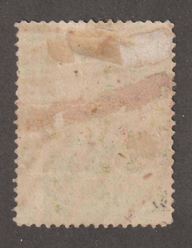 Persian stamp, Persi# DGN3, used, The Gilan Rebellion Issue,9ch, must have stamp