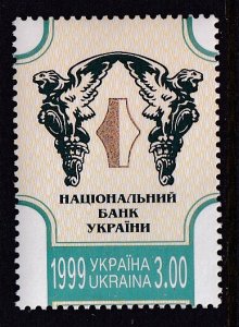 Ukraine 355 MNH VF