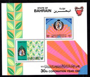 Bahrain 381 Souvenir Sheet MNH VF