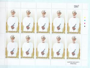 Oman 2012  SET OMAN  NATIONAL DAYComplete SHEET Set SULTAN OF OMAN  MNH