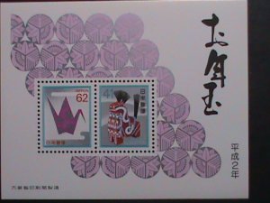 ​JAPAN- 1989 SC#2000 -YEAR OF THE LOVELY HORSE MNH S/S WE SHIP TO WORLD WIDE