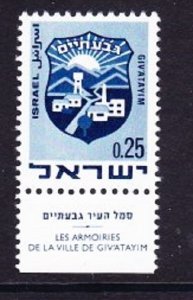 Israel #390 Town Emblem MNH Single with tab