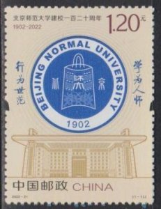 China PRC 2022-21 120th Anniv of Beijing Normal University Stamp Set of 1 MNH