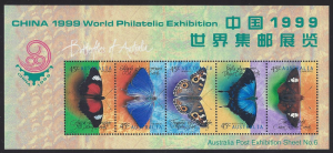 Australia #1690-94b mint set, butterflies issued 1999