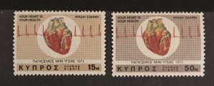 Cyprus 1972 #378-79, MNH, CV $.50