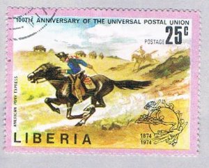 Liberia 668 Used Horseman 1974 (BP41911)