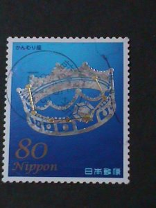 JAPAN-2013-SC#3563-CONSTALLATIONS HOLOGRAM USED STAMP-VF HIGH CAT.VALUE