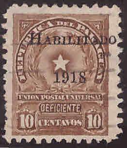 Paraguay Scott 221 Used